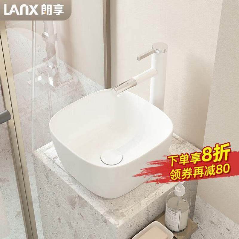 朗享台上洗手盆小尺寸水盆卫生间洗脸盆迷你单盆小台上盆30公分30