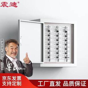 震迪手机屏蔽柜会议室信号阻断柜对讲设备保管箱24格壁挂式DJ012