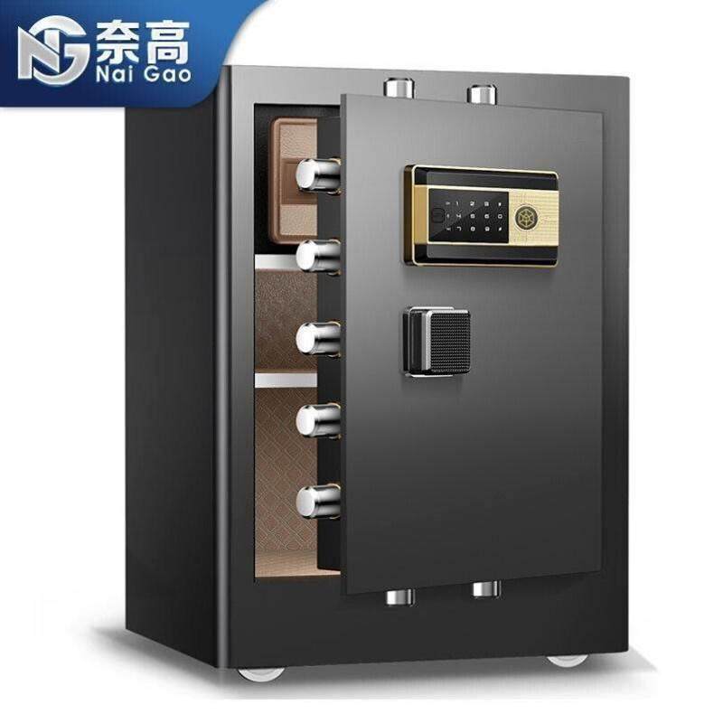 奈高保险柜保密柜铁皮柜办公柜密码柜文件柜全钢防盗保险箱电子密