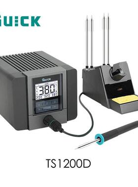 QUICK快克TS1200焊台电子触屏拆焊台恒温无铅电烙铁电焊台 TS1200
