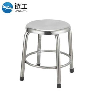 链工201不锈钢圆凳实验室工厂流水线员工金属凳长30x宽30x高25cm