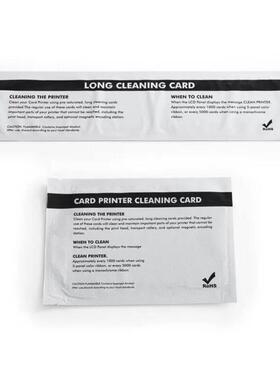 斑马ZEBRAZXP3C/P330I彩色证卡打印机清洁卡套装ZXP3C清洁卡