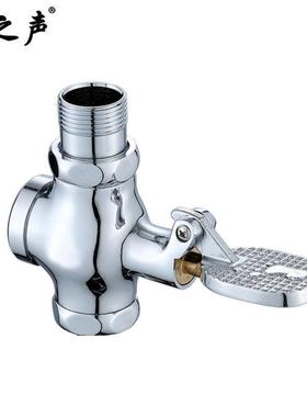 水之声G011145脚踩式延时冲洗阀厕所卫生间大便池延时脚踏阀蹲便