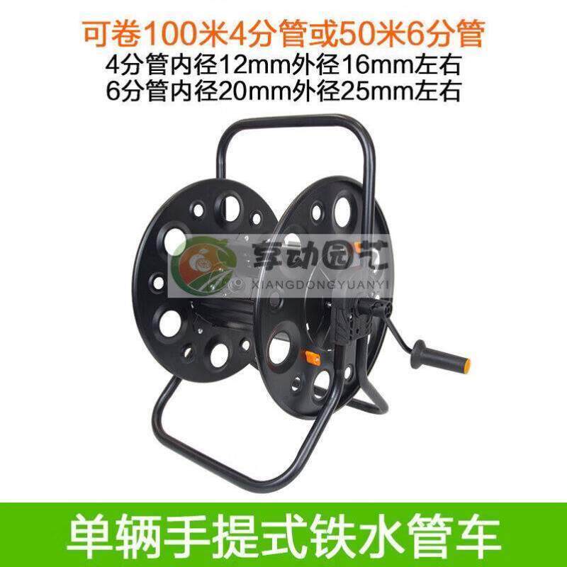 何老师金属46分软管收纳车架大缠绕盘器浇花冲洗高压水枪工具单辆
