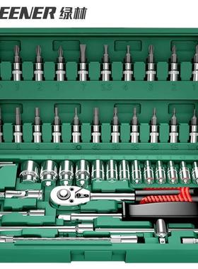 绿林(GREENER)汽修工具套装套筒扳手棘轮扳手全套小飞套装摩托车
