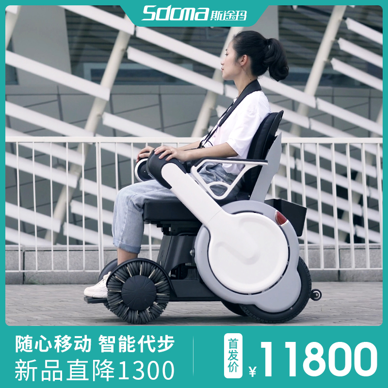 斯途玛豪华电动轮椅车斯途玛