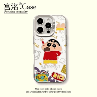 举手小新箱子彩银壳适用于iPhone苹果17手机壳华为oppo小米手机壳