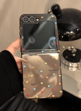 适用三星GalaxyZFLIP6直边折叠手机壳新款防摔ZFLIP5折叠屏保护套ZFLIP3超薄全包w24flip彩色爱心波点