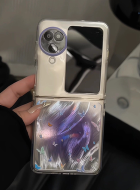 适用OPPOFINDN3FLIP折叠羽纱手机壳新款OPPO折叠屏保护套FINDN2/3FLIP超薄全包防摔紫色晕染蝴蝶