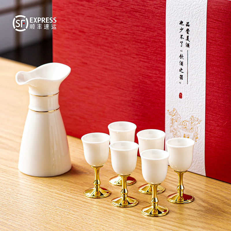 羊脂玉陶瓷日式清酒壶烈酒杯小号酒具套装礼盒白酒高脚一口杯金属