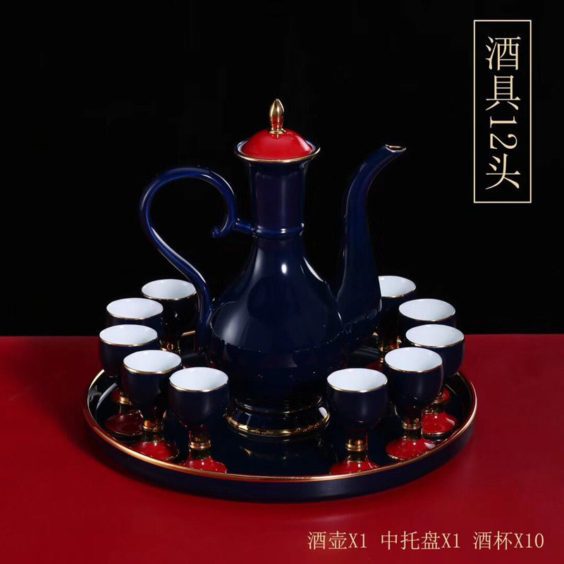 陶瓷酒具套装白酒分酒器仿古清酒蛊描金高档酒具小烈酒杯套装家用