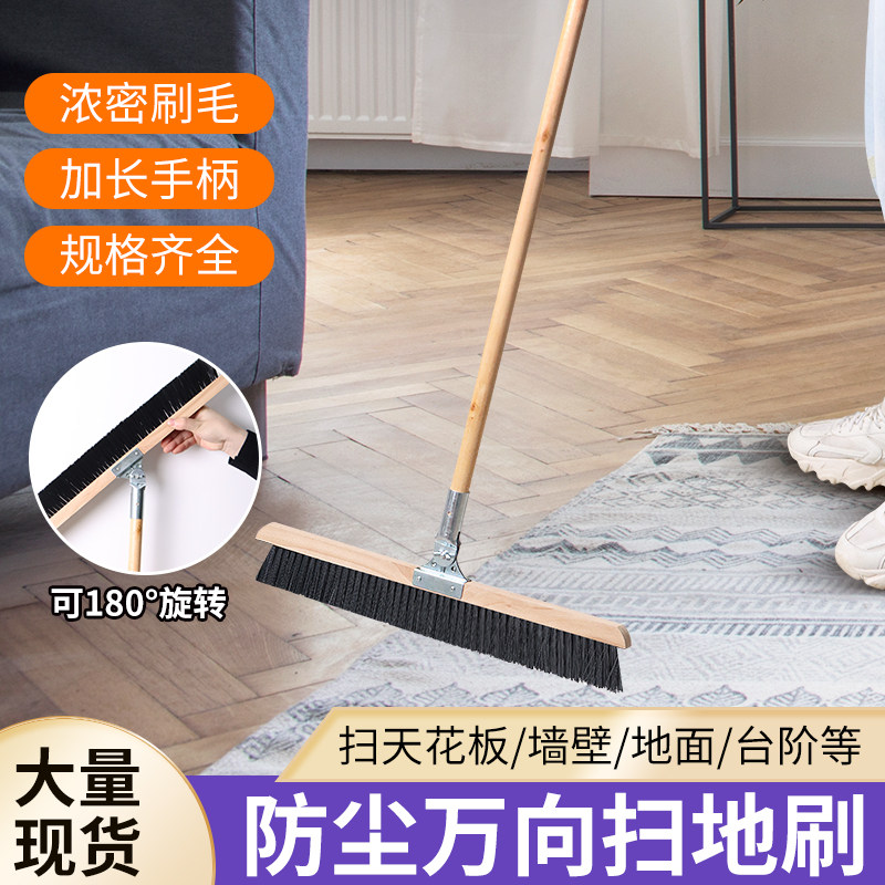 多用途防水刷防尘刷丙纶刷丝长柄可调节角度卫生保洁地板刷墙壁刷,家庭/个人清洁工具,除尘刷,淘宝优惠券,粉丝福利购,淘宝优惠卷