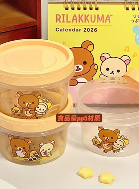 圆形带盖一次性餐盒螺旋盖密封防漏耐高温PP5材质300毫升打包盒