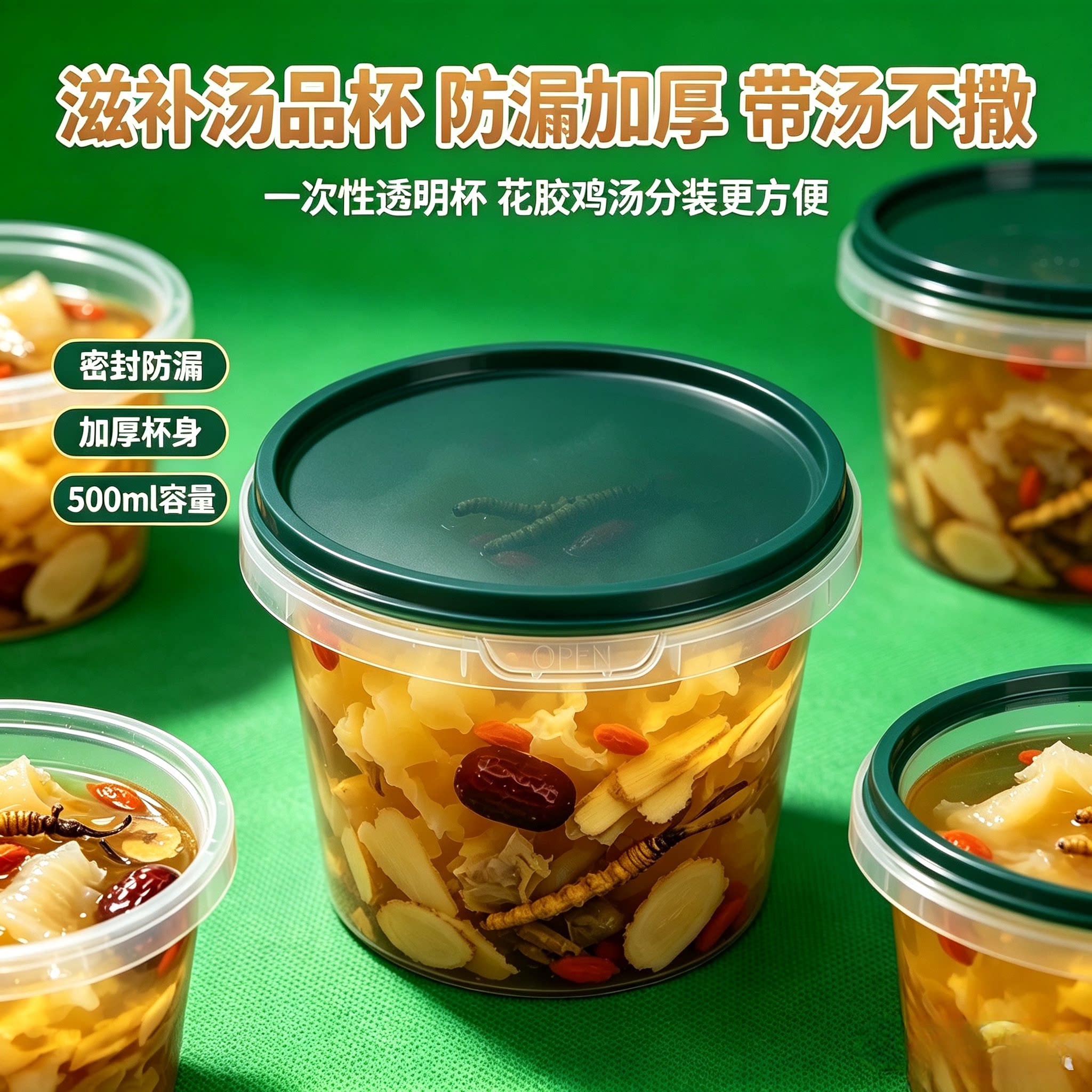 食品级一次性带盖防漏500ml碗