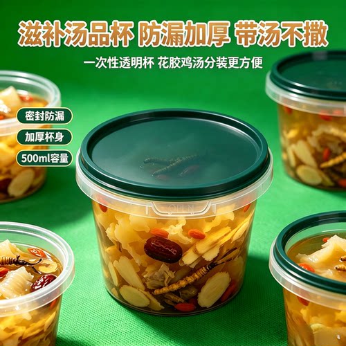 食品级一次性带盖防漏500ml碗