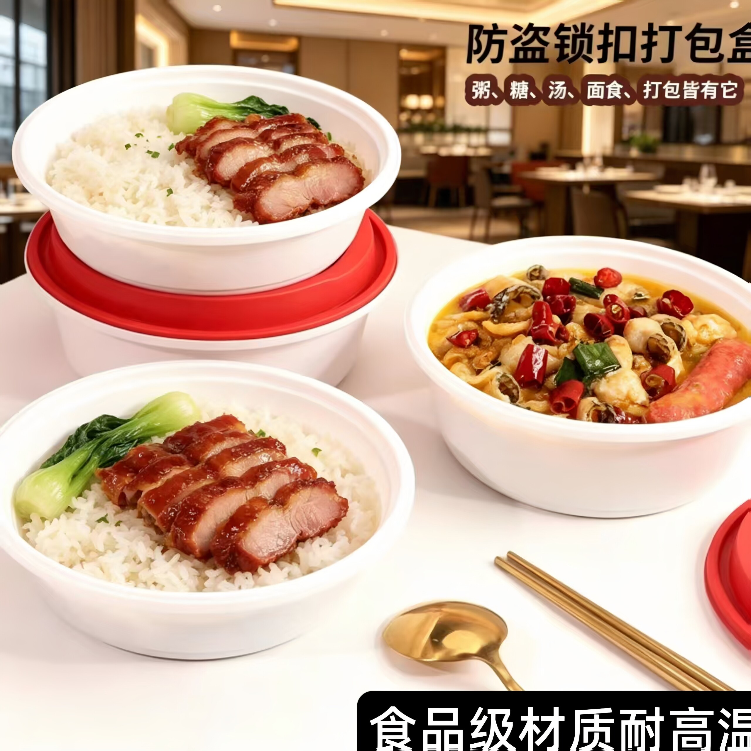 一次性馄饨打包盒小碗菜专用碗图片