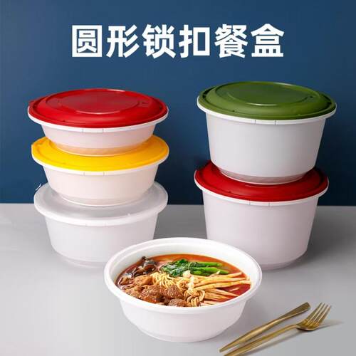圆形一次性外卖汤面碗