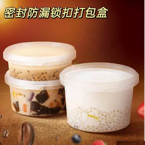 塑料圆形一次性食品外卖餐盒