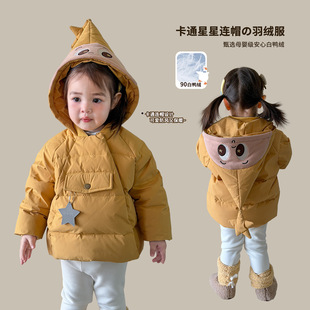 童装女童羽绒服套装洋气加厚90绒儿童外套裤子保暖婴儿女宝宝衣服