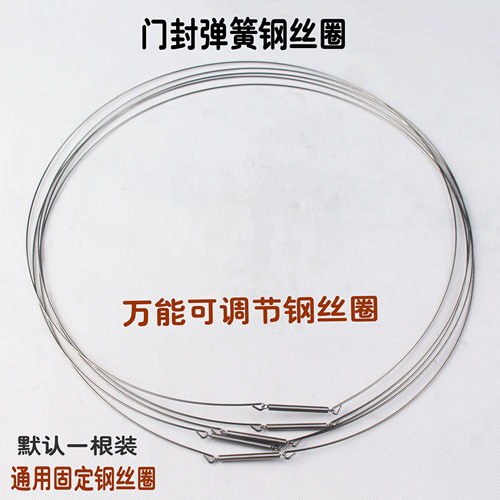 适用美的小天鹅滚筒洗衣机配件密封圈门封弹簧螺丝钢丝圈