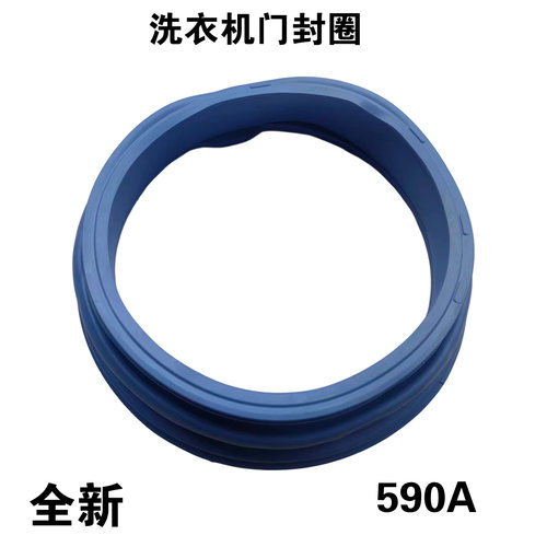 适用海尔洗衣机门封XQG80-1212AMTLM-1279-B1286-B10866密封圈