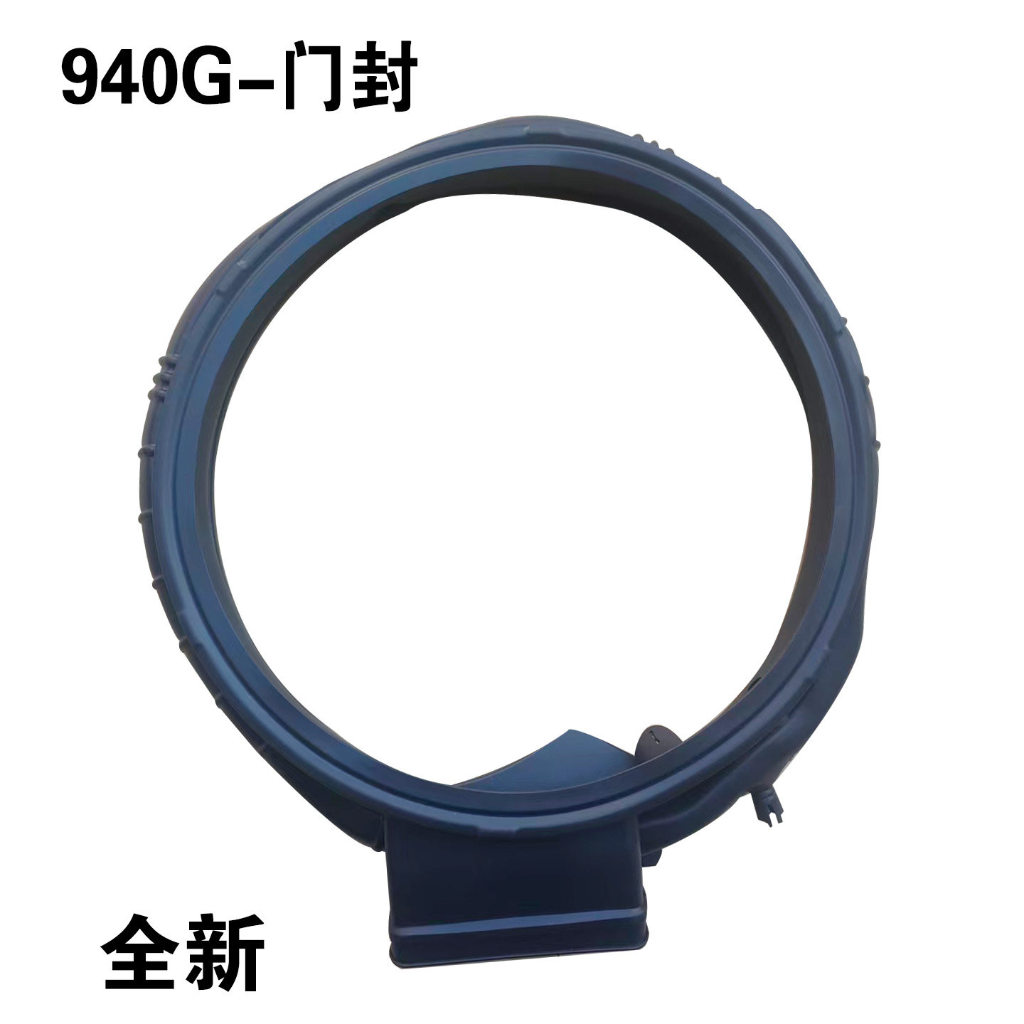 适用海尔洗衣机门封C1HD10P6LU1 C1HD12P6LU1密封圈皮圈观察窗垫
