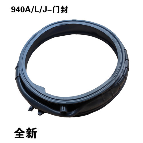 适用海尔洗衣机门封C1D12G3LU1 C1D80G3LU1 EG12014B69LGU1密封圈