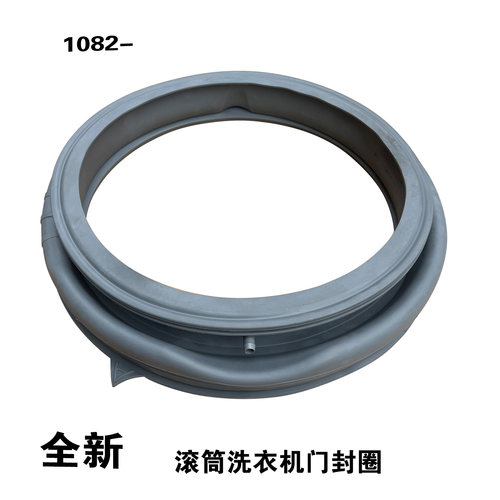适用小天鹅洗衣机门封TG100VT096WDG TG100-1432DY密封圈皮圈窗垫
