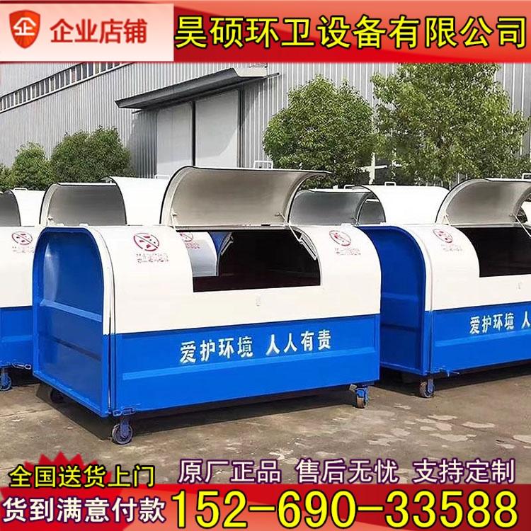 【特厚】3方勾臂车垃圾箱户外环卫垃圾桶大型铁皮可移动式钩臂箱