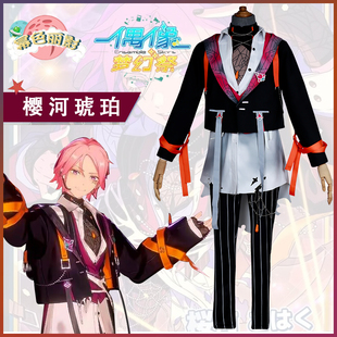 偶像梦幻祭2cosplay服装樱河琥珀天城燐音蜘蛛万圣节 CrazyB全套