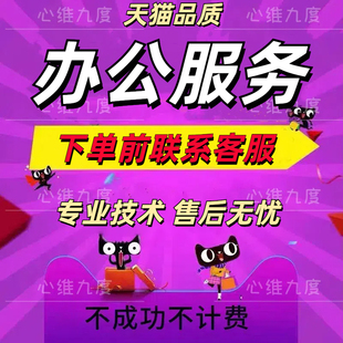 全国号码来电办公标签手机座机号码标记安卓来电号码标注标记名片服务