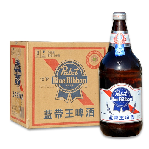 Голубая лента Blue Ribbon King Beer 938ml*6 Бутылки классического крафтового пива упаковки