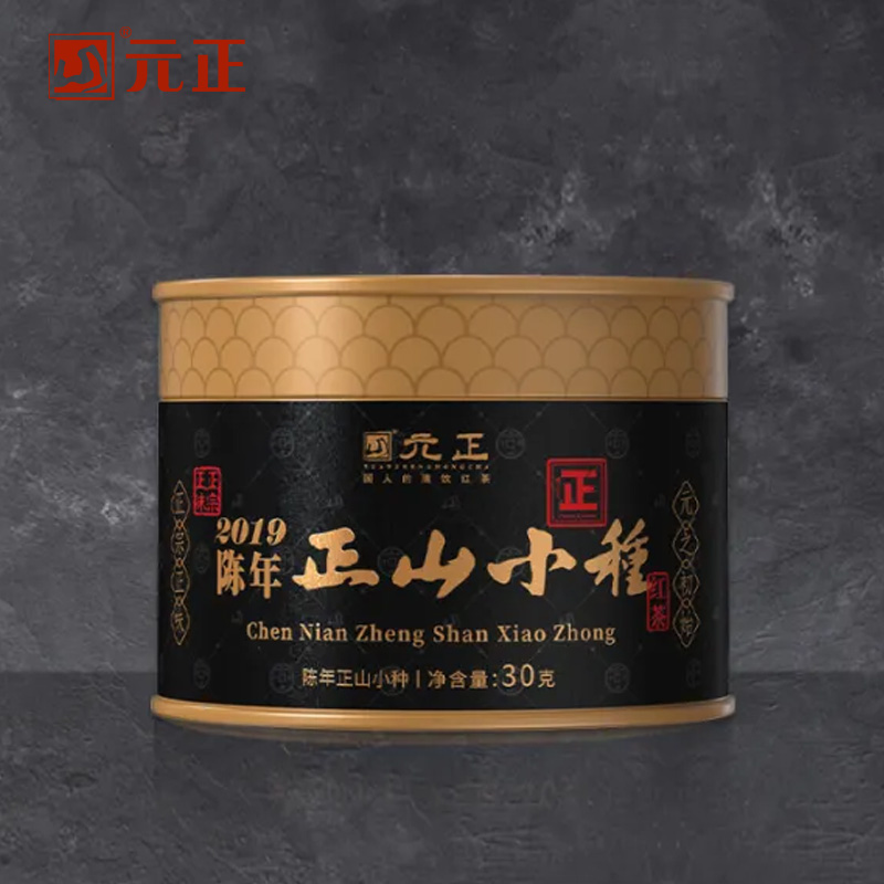 元正标杆2019陈年正山小种30g