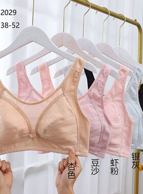 厂家直销内衣轻薄款文胸大码中年妈妈胸罩纯棉无钢圈收副乳38-52
