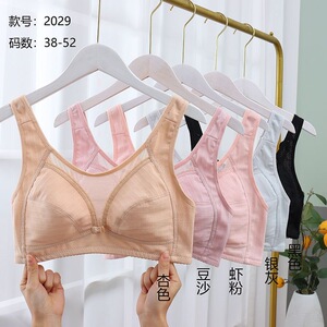 加大码内衣芊家柔无钢圈收副乳