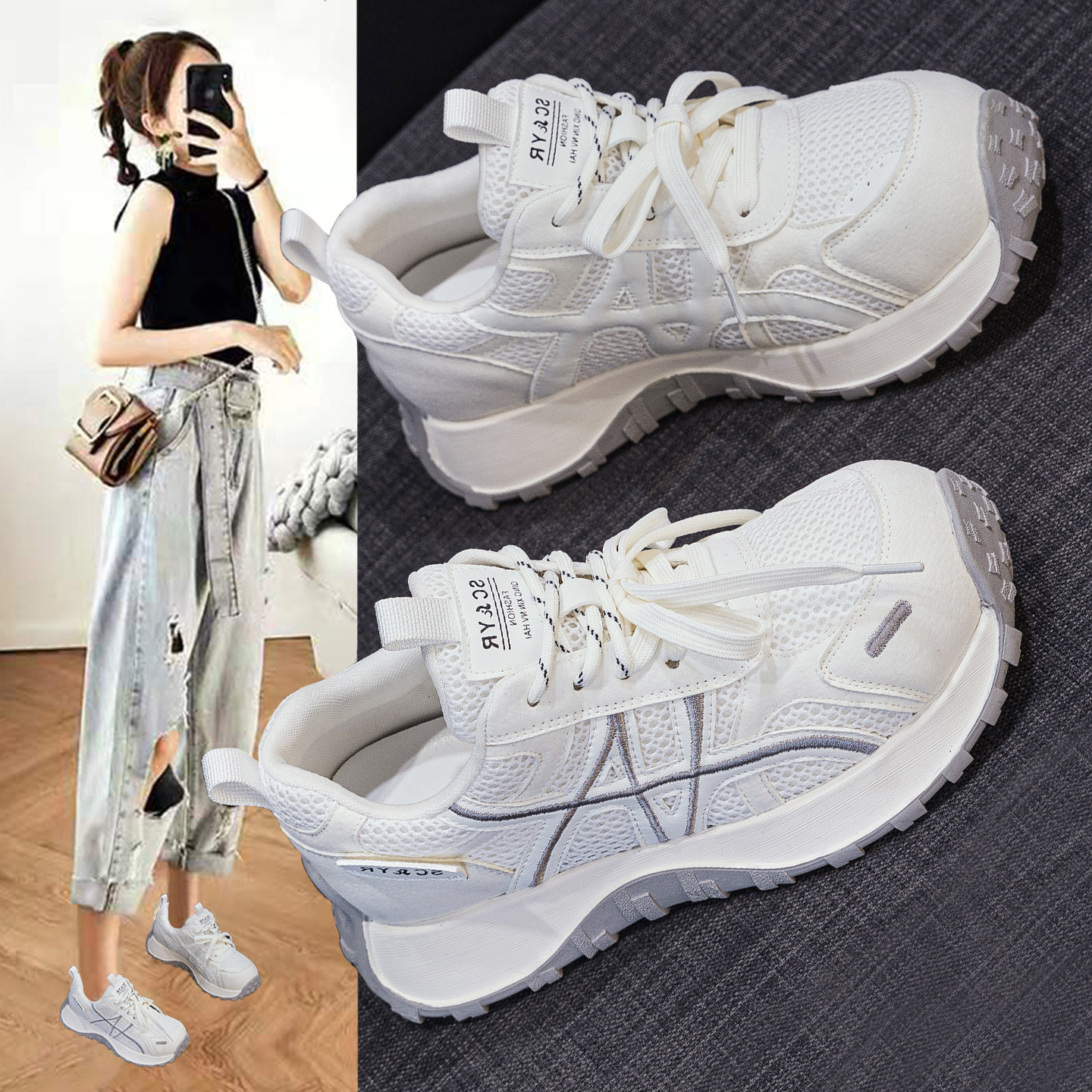 春季透气网面德训鞋女2026新款轻便厚底小蛮腰显瘦运动休闲阿甘鞋,女鞋,德训鞋,淘宝优惠券,粉丝福利购,淘宝优惠卷