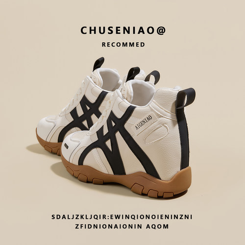 内增高德训鞋加绒9cm休闲阿甘鞋