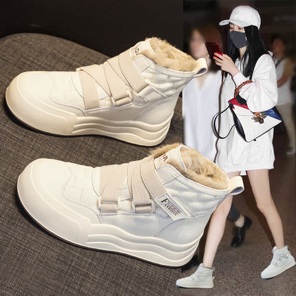 厚底防滑雪地靴女2023冬季新款加绒加厚保暖真皮魔术贴高帮小白鞋