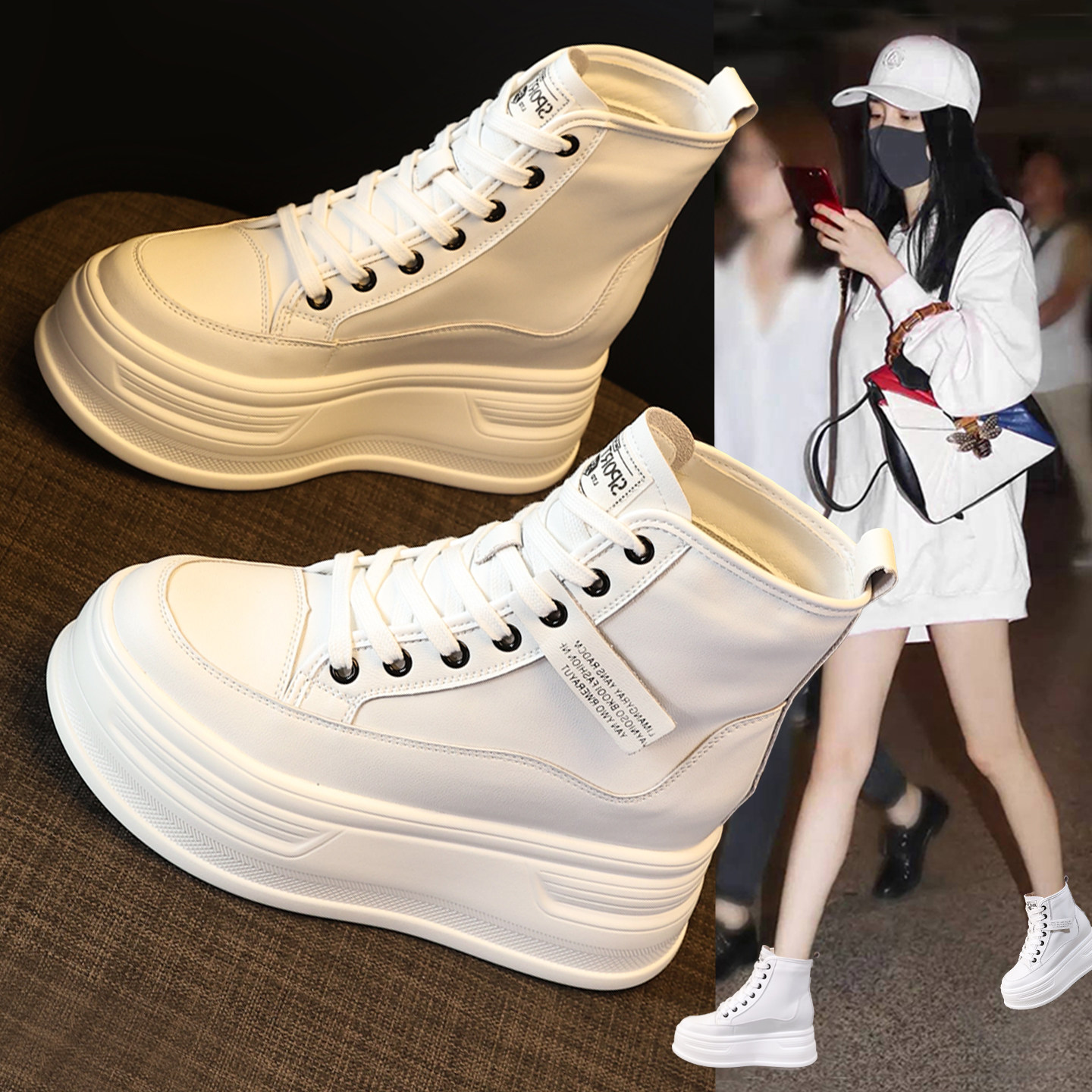 高帮鞋女内增高小白鞋厚底休闲鞋