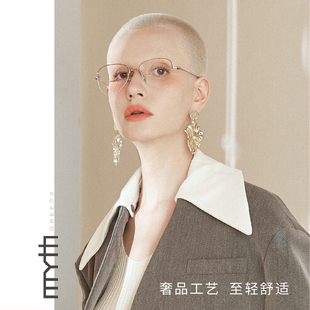 希腊超轻钛合金眼镜可配度数男潮飞行员半框超薄镜架女修颜MO1908