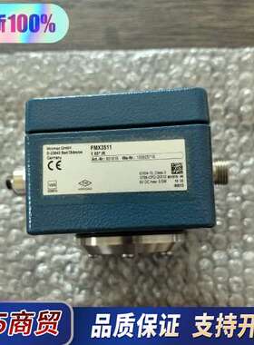 全新正品无包装 德国MINIMAX美力马 FMX3511 火议价