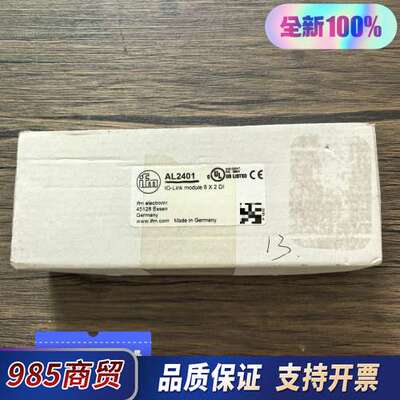 全新原装正品 IFM易福门 AL2401 模块，实物拍摄，数议价