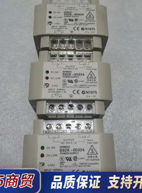 S82K-05024，全新无包装三个，实物拍摄功能议价