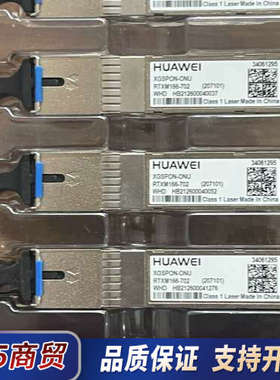 HUAWEI 34061295议价