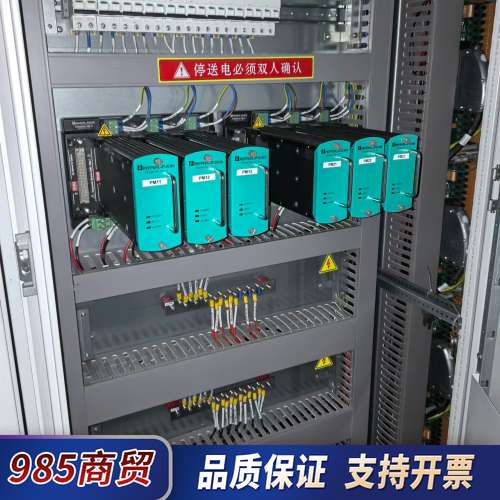 PEPPERL+FUCHS PS3500-PM-1.24.1议价