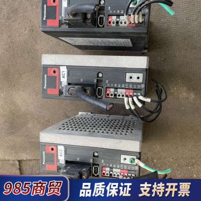 MCDJT3220 750W 件  包好用 3台议价