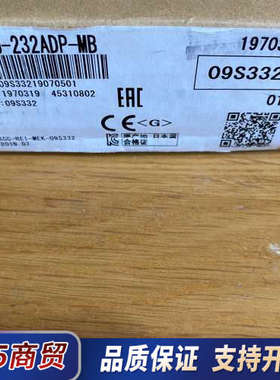 原装三菱扩展模块，型号FX3U-232ADP-MB，全新原装议价