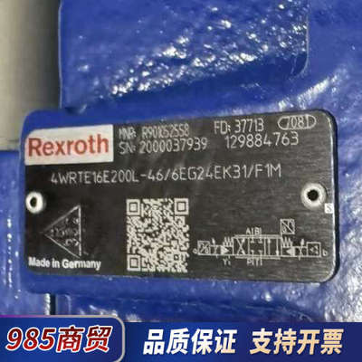 R901052558 4WRTE16E200L-4X/6EG议价