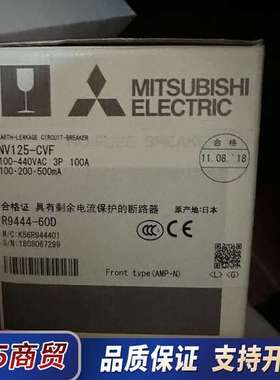 NV125-CVF 3P 100A议价