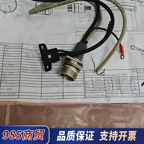 LENORD+BAUER 编码器GEL2443KN1G3A0议价